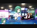 あの晴れわたる空より高く体験版４