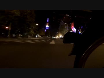 カブのマフラーを新調したのでちょっとひだまりで走ってきた
