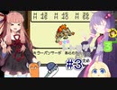 ゆかあかワンダーランド #３【#テリーのワンダーランド】
