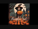 すたっしゅ - Pumpkin Girl (feat. 裏命)