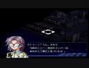 【実況】スパロボOGをのんびり実況していきたい時期OG１編【３９リュウ目】