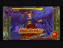 ドラゴンクエストモンスターバトルロードVICTORY_part99