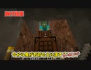 マイクラ100Daysハードコア総集編1～5日目【ゆっくり実況】