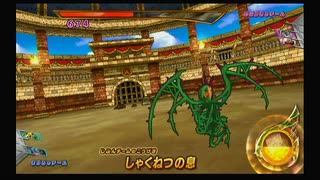 ドラゴンクエストモンスターバトルロードVICTORY_part101