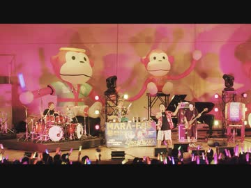 まらフェス2023 in 大阪城音楽堂 ライブ動画【後編】