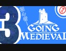 【飲料水はリッターで用意！】チュートリアル Part3【Going Medieval】