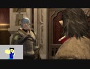 20230720 【FFXIV】一般人のフリートライアル生活　51日目　シャーレアンに行きたいからメイン進める編part1【生放送TS】