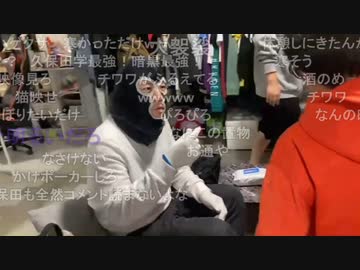 『旅部69』〜岐阜〜 01