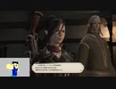 20230720 【FFXIV】一般人のフリートライアル生活　51日目　シャーレアンに行きたいからメイン進める編part2【生放送TS】