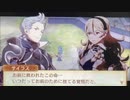 feif「白夜7章:寄り集まる心」