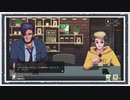 ◆Coffee Talk Episode2　実況プレイ◆part30