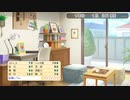 【GS4 】6　和菓子屋　プレー動画・非実況