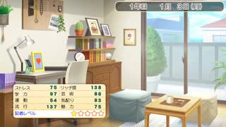 【GS4 】6　和菓子屋　プレー動画・非実況