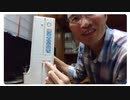 2017年9月5日YouTube動画公開分「パソコン工房にて 1台ワンコイン（480円）で高性能？ジャンクパソコンを2台購入!」改