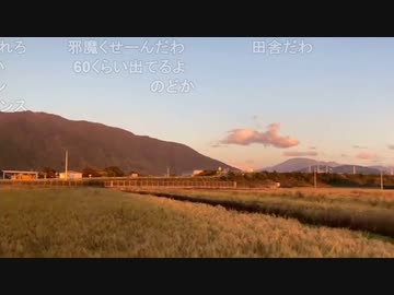 『旅部69』〜岐阜〜 03