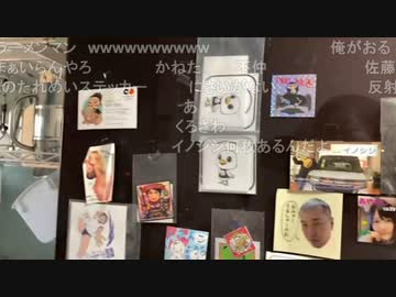 『旅部69』〜岐阜〜 04