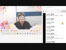 ニンポー（千代豊和）ふわっち ニンポーのライブ