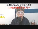 ニンポー（千代豊和）エロスとタナトス