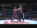 2023/10/21　#ajpw旗揚げ記念シリーズ2023　10.21後楽園ホール　第1試合