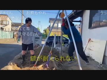 『旅部69』〜岐阜〜 05