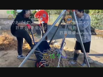 『旅部69』〜岐阜〜 06