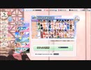 DOAXVV【SSR水着確定ガチャ】10月号