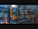 【GS4】ADV 大地くん