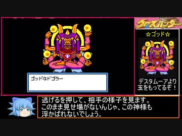 クロスハンターはクソゲーなのか!?初見実況プレイ パート17【闇のゲーム】