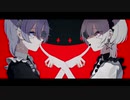アイデンティティ - Cover / Nia.×茉