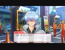 【GS4】バイト応援 氷室くん ガススタ