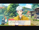 【GS4】特別会話 大地くん