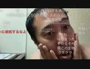 2023/10/30 いつものグロ芸　ゲイリス歓喜バージョン　すごく喜んでやっていてキモいの巻