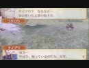 feif「白夜10章:忍の里」