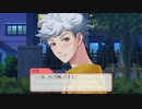 【GS4】大接近二択 大地くん