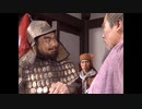 三国演義 第51集 義釈厳顔 ぎしゃくげんがん 後半 日本語吹き替え BS2 三国志