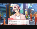 【GS4】バイト応援 七ツ森くん ガススタ