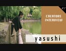 コラボしたいクリエイターは〇〇！そしてプライベートに迫る！【yasushi】