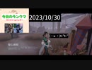 【第五人格】アゲハ見つけられる？動画内に居るよ〜