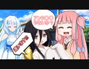 勘違いされるうさぎちゃん