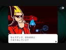 真相にタドリツク ゴーストトリック初見実況 2【ネタバレ注意】