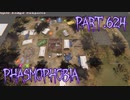 【Phasmophobia】レシピを探す【実況】Part.624
