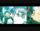 【人力ツイステ】マリオネット【プレフルSSR】