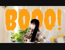 Booo！踊ってみた 【じのん】