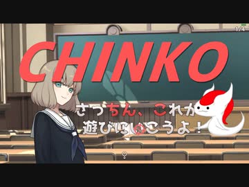 下ネタを語りたい！【ウーマンコミュニケーション】（ゆっくり実況 下）