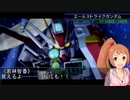 デレステアイドルをgジェネ風にしてみた：リファイン【OW編】その６