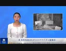 米 突然死99.9％がコロナワクチン接種済