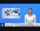 半年毎の新型コロナワクチン接種者は、スパイクタンパク質が体内で絶えず循環