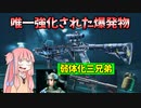【BF2042】ゴーストメーカーR10で敵を吹き飛ばせ!!!ストーリー304