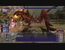 カッパのFF11生活1401　ドラゴンスレイヤーになりに行ってみた