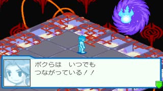 【アドコレ】愛するロックマンエグゼ5をプレイ！Part27